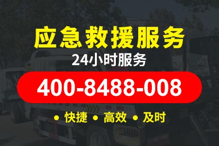 高速上拖车电话-马梧高速G65道路救援拖车电话|道路救援服务